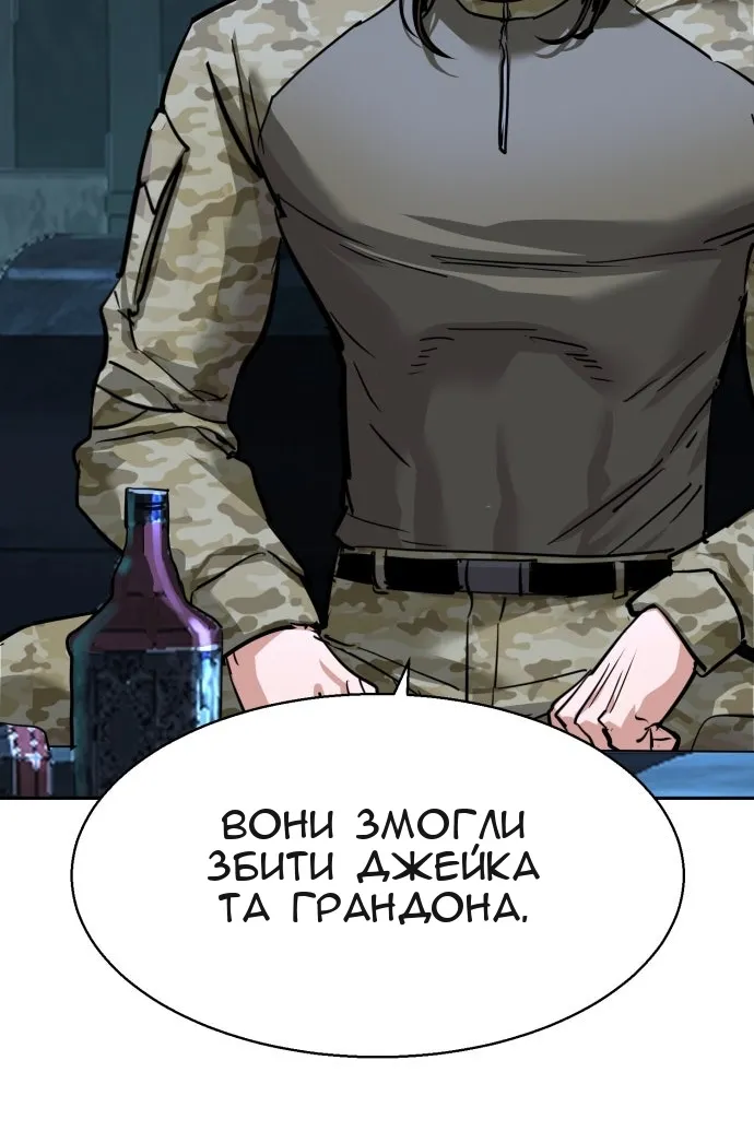 Сторінка 36