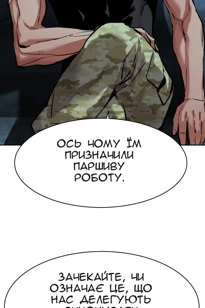 Сторінка 38