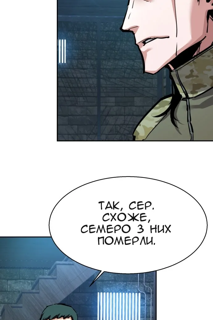 Сторінка 42