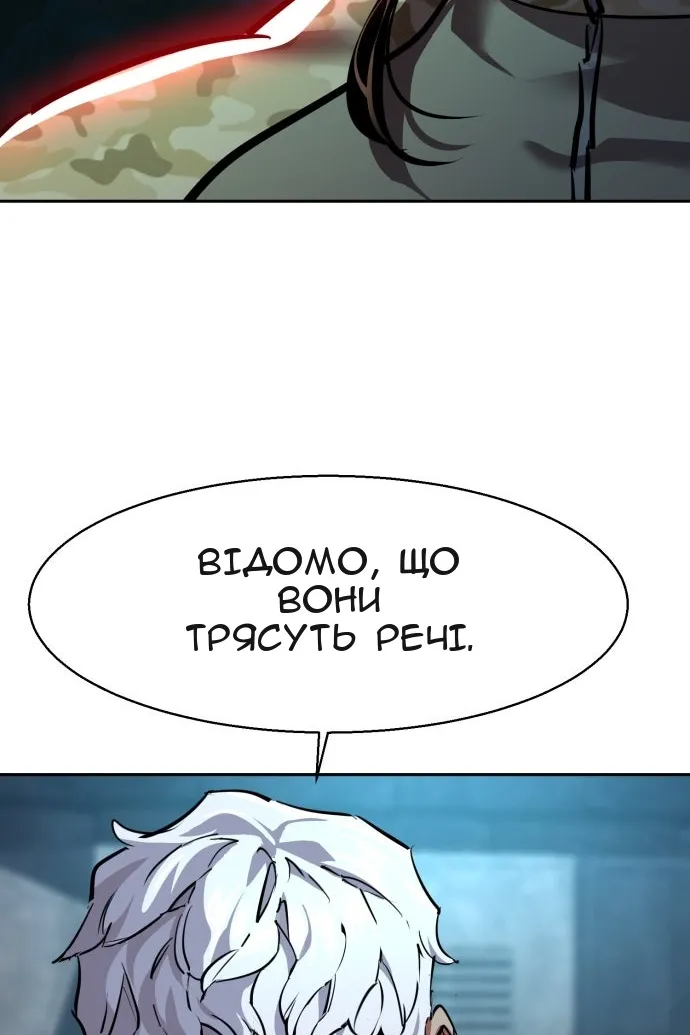 Сторінка 45