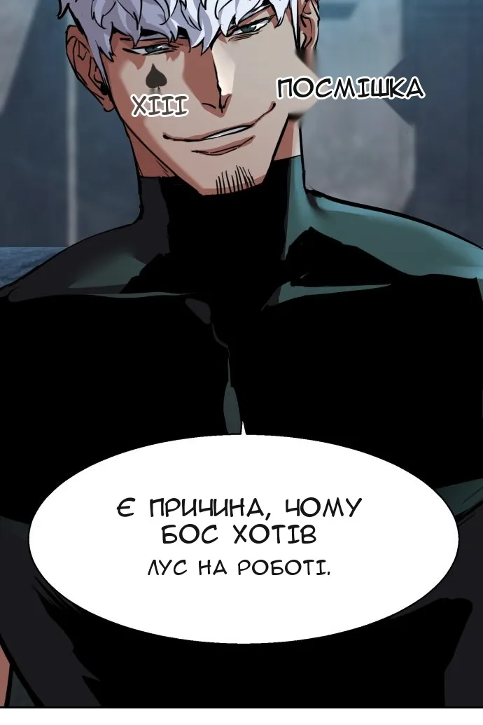Сторінка 46