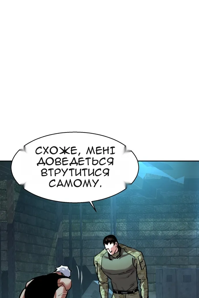 Сторінка 47