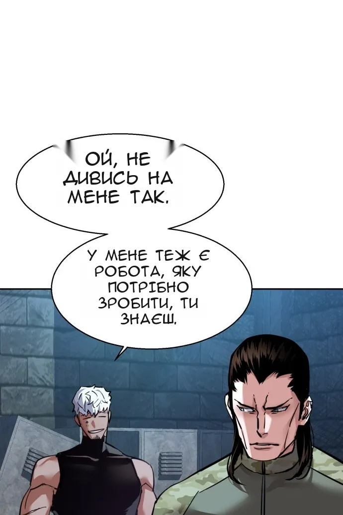 Сторінка 50