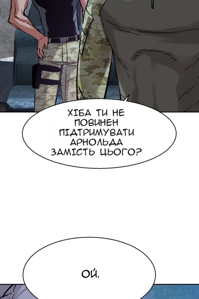 Сторінка 51