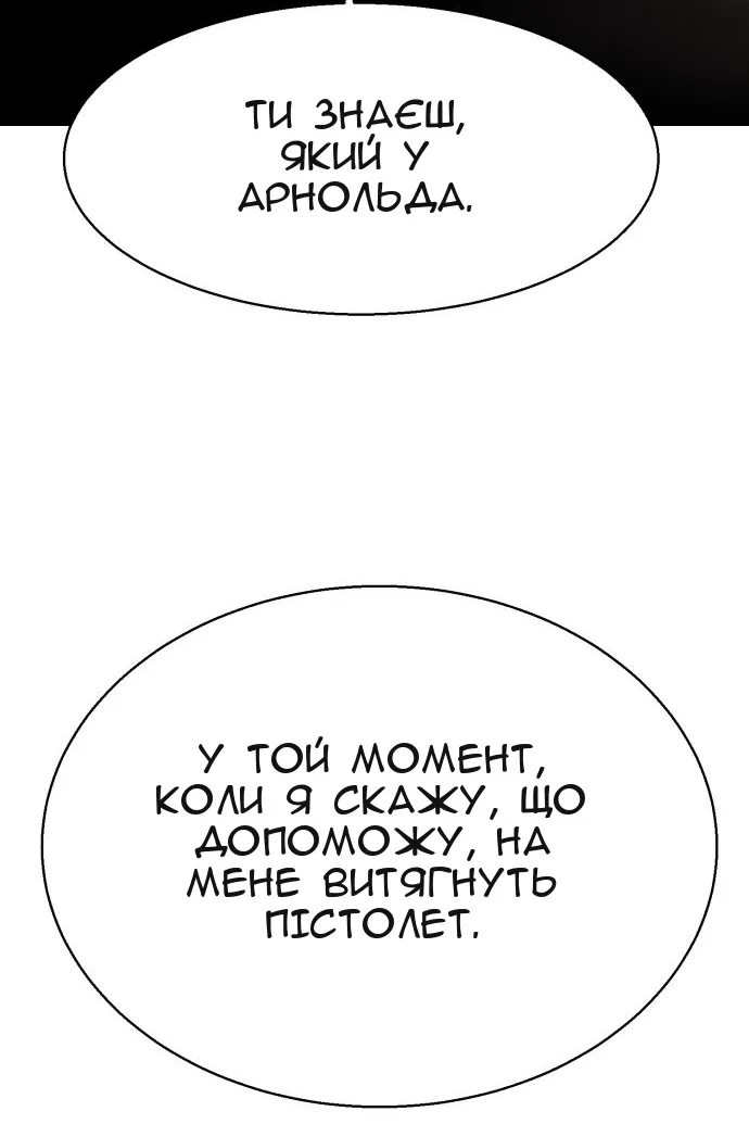 Сторінка 53
