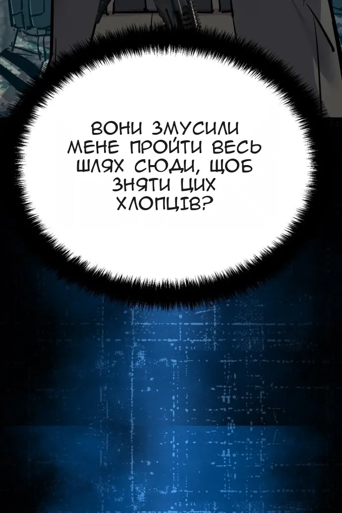 Сторінка 73