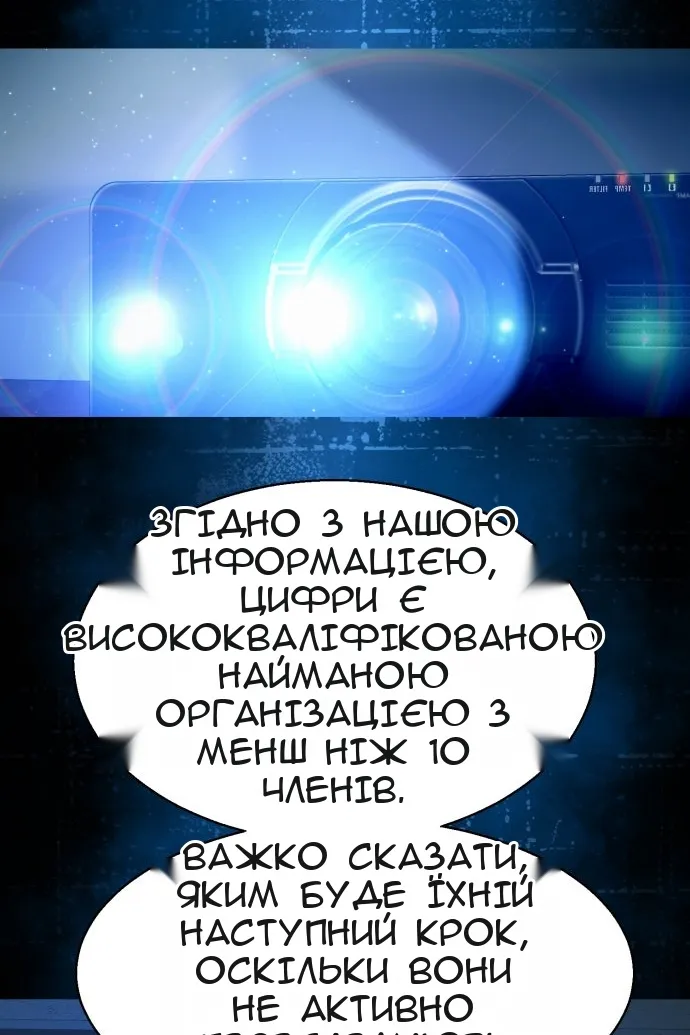 Сторінка 74