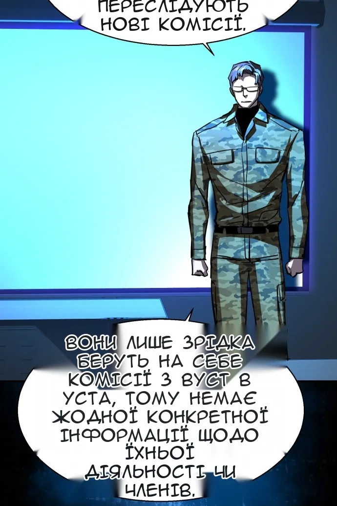Сторінка 75