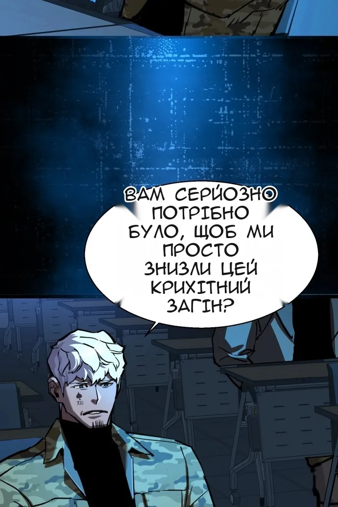 Сторінка 77