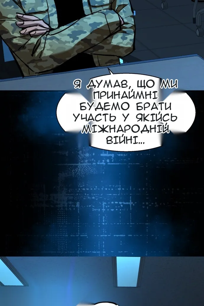 Сторінка 78