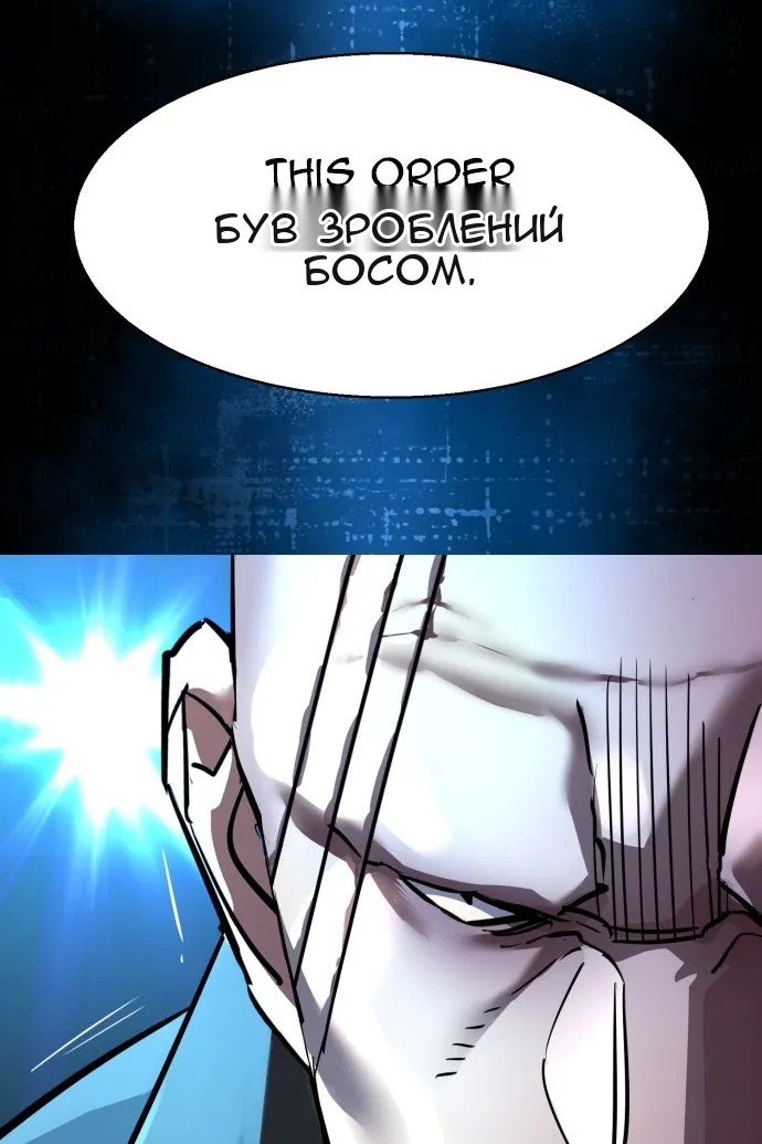 Сторінка 80