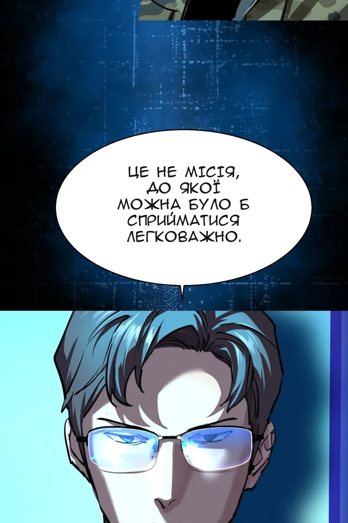Сторінка 83