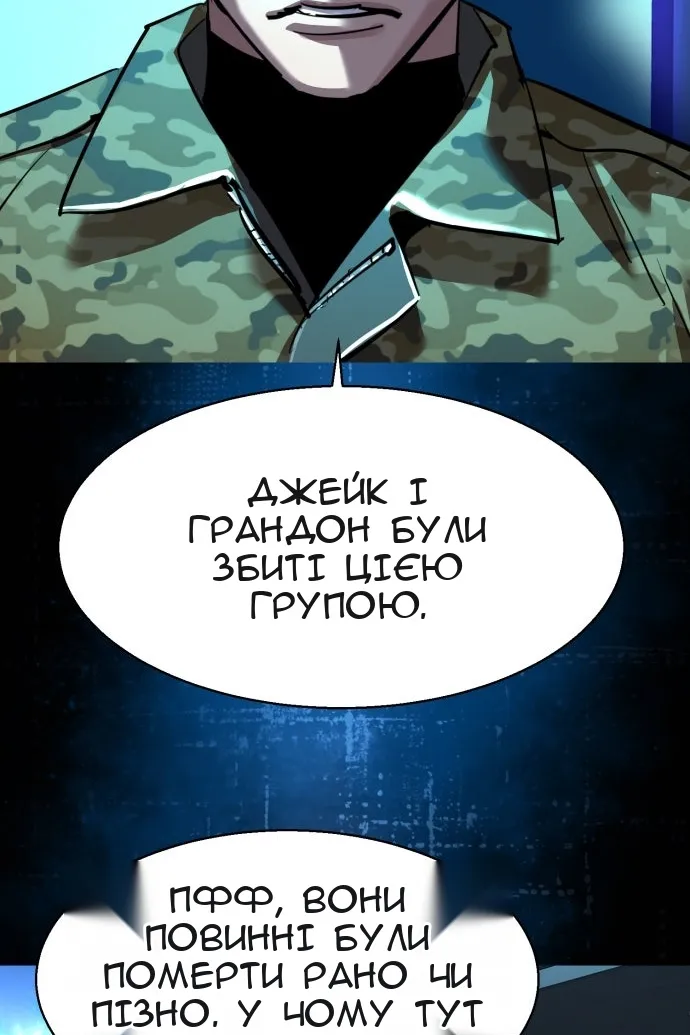 Сторінка 84