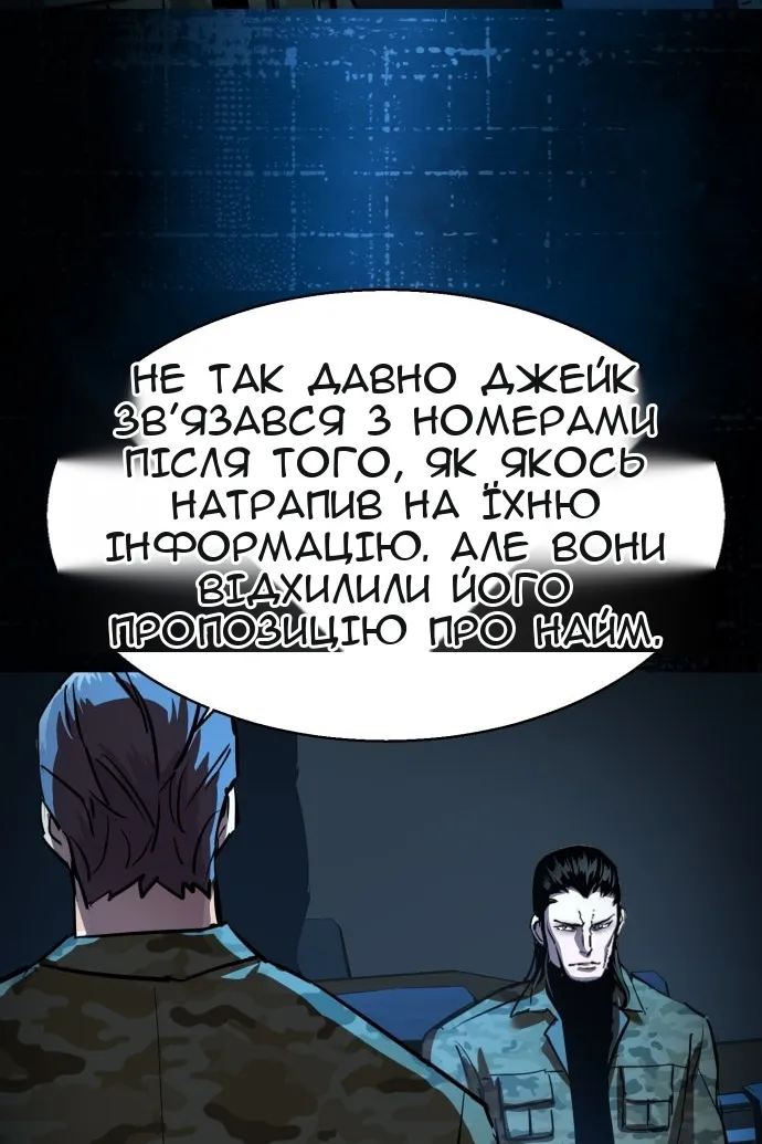 Сторінка 87