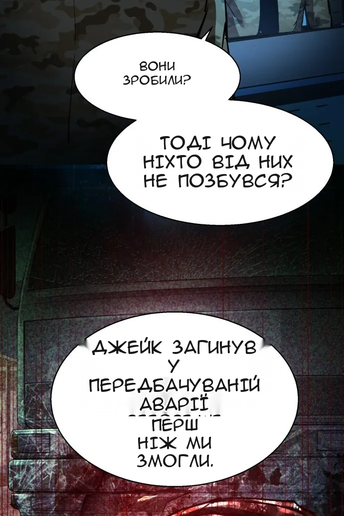 Сторінка 88