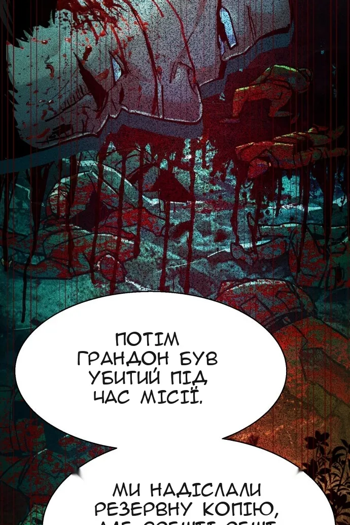 Сторінка 90