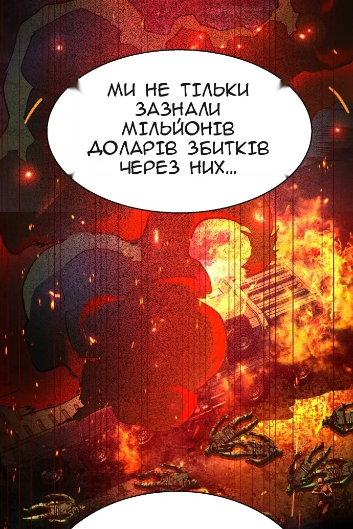 Сторінка 92