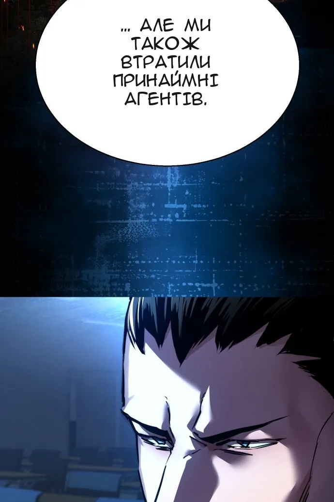 Сторінка 93