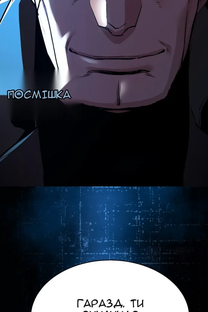 Сторінка 97