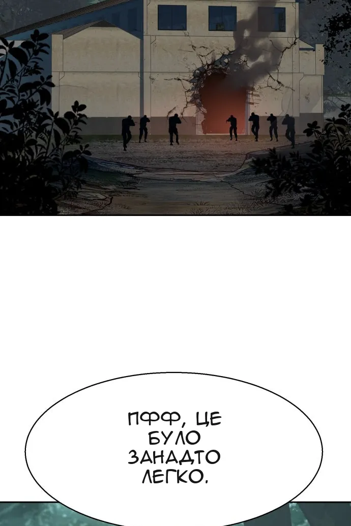 Сторінка 99