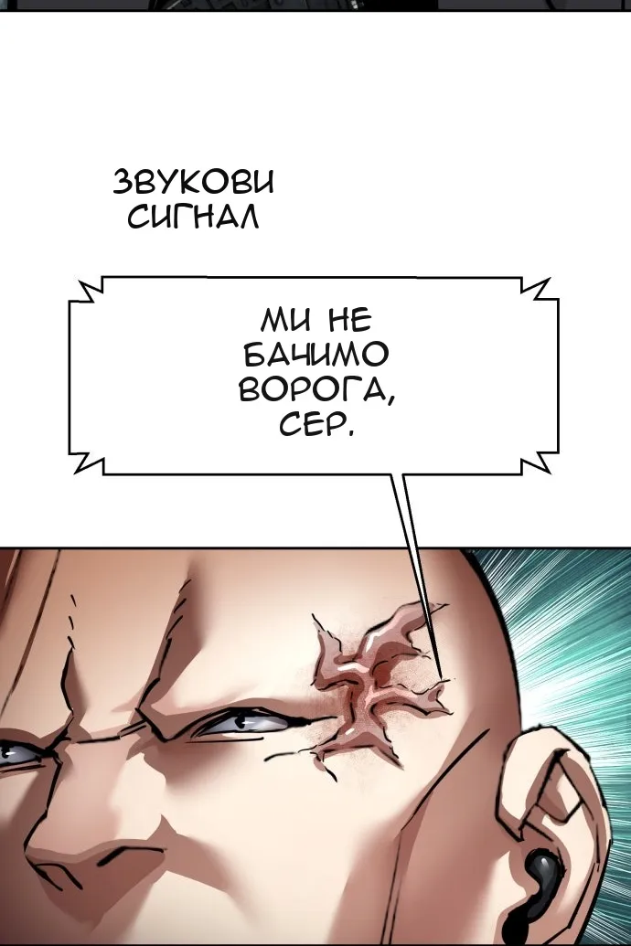 Сторінка 101