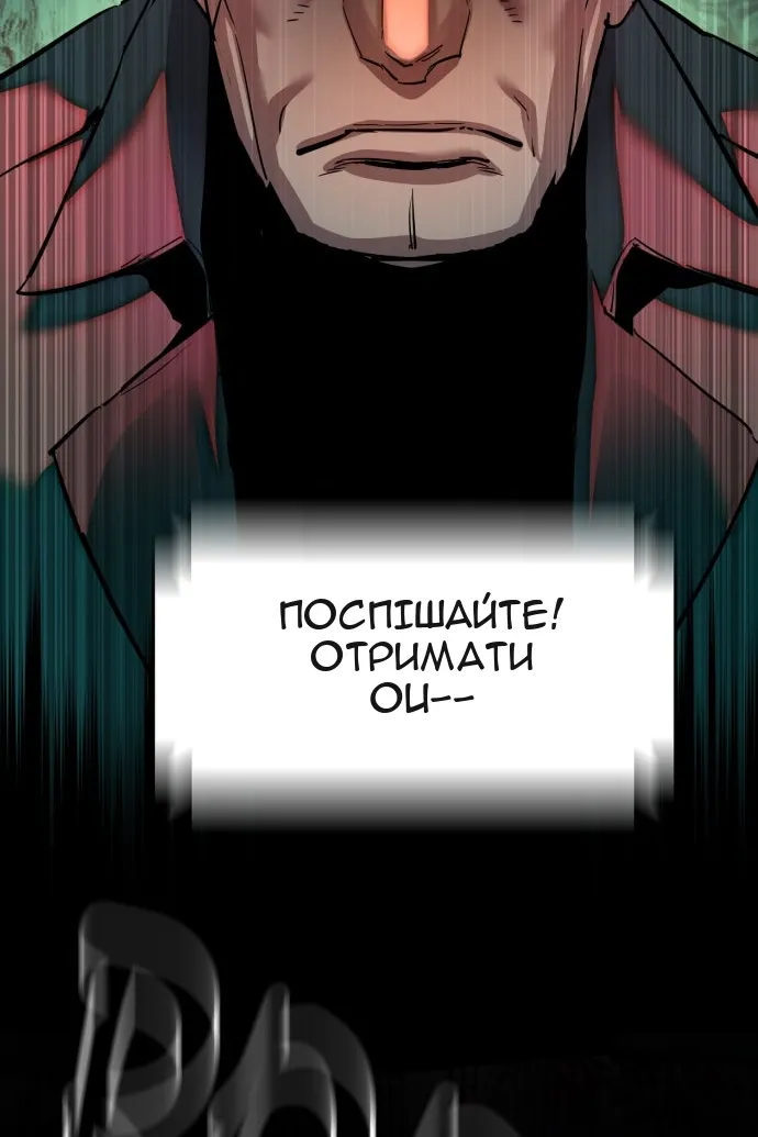 Сторінка 103