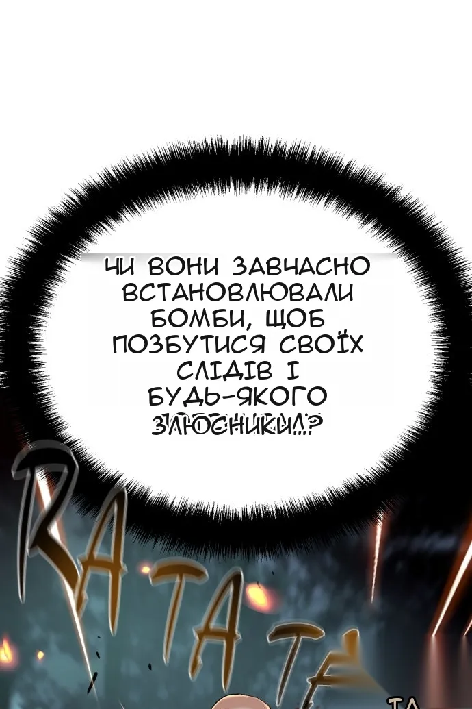 Сторінка 107