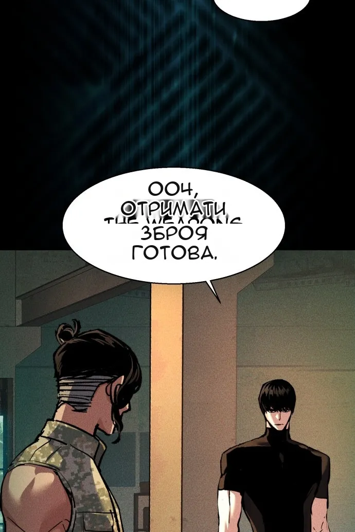 Сторінка 8
