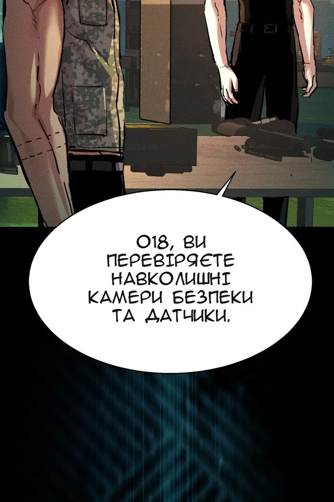Сторінка 9