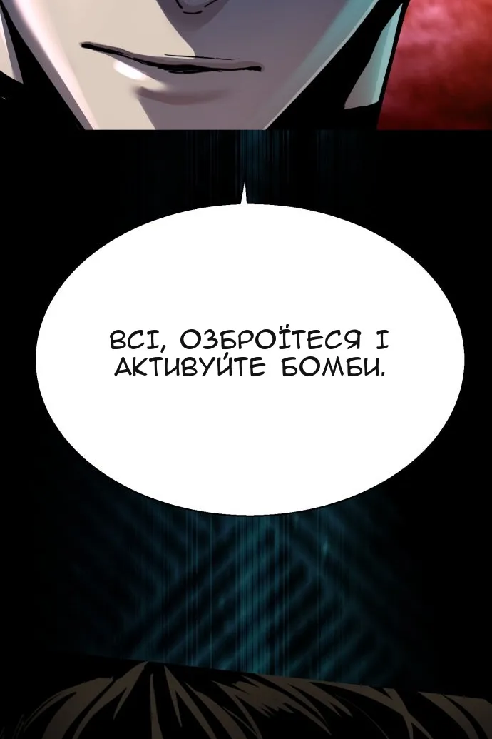 Сторінка 21
