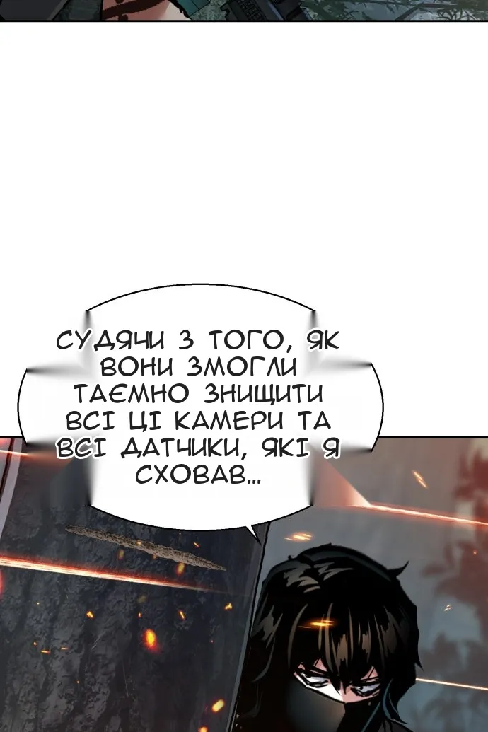 Сторінка 28
