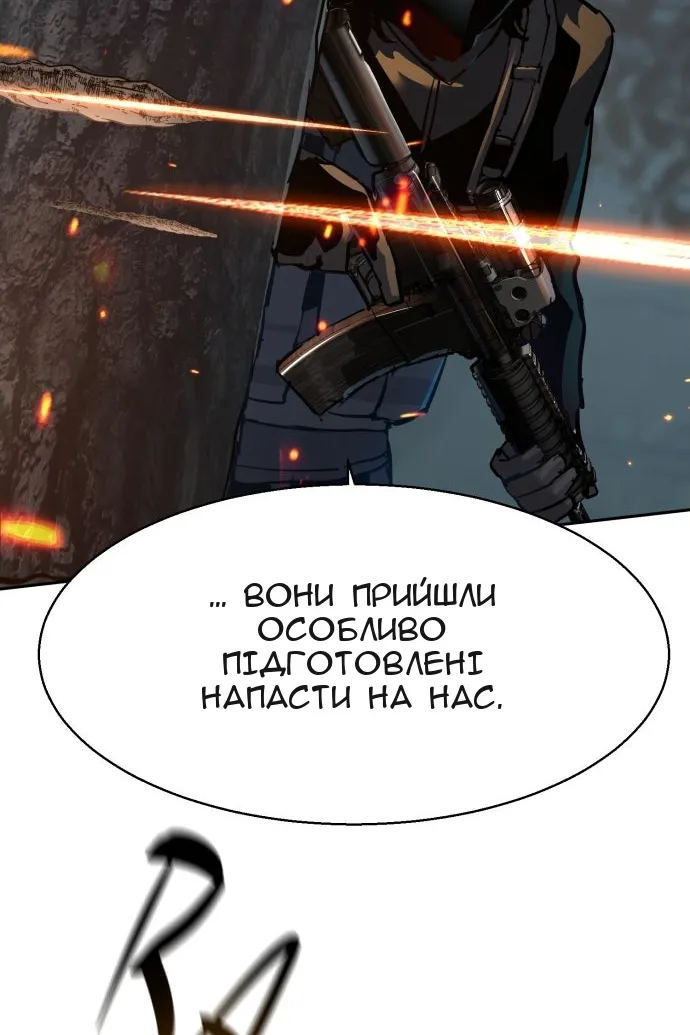 Сторінка 29