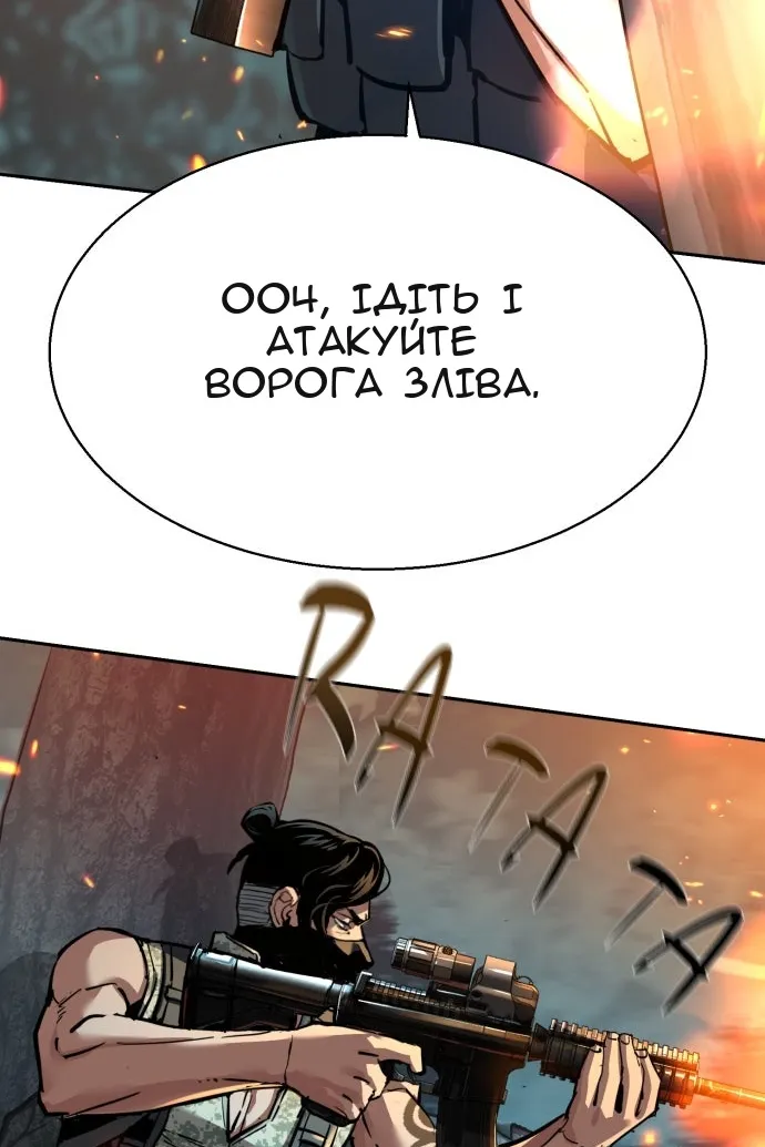 Сторінка 31