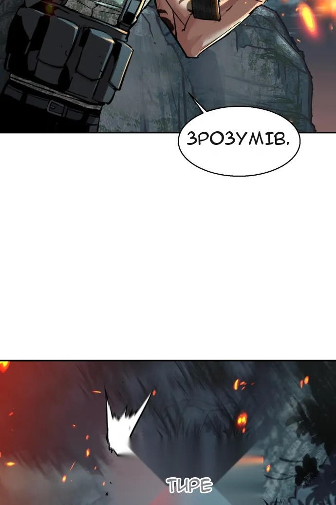 Сторінка 32