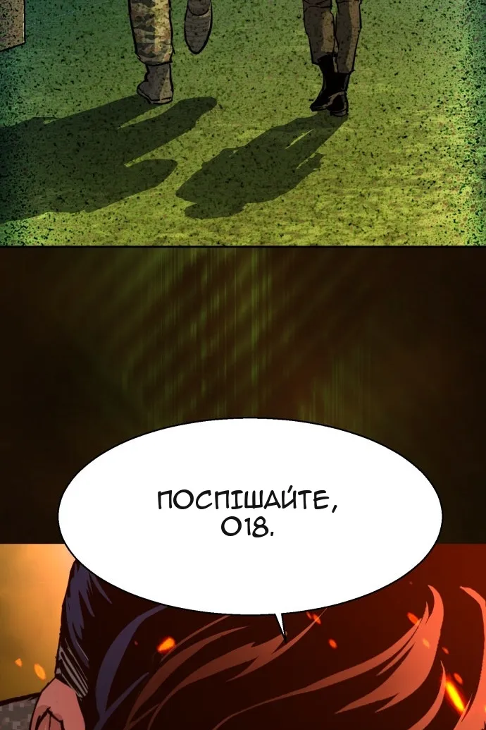 Сторінка 42