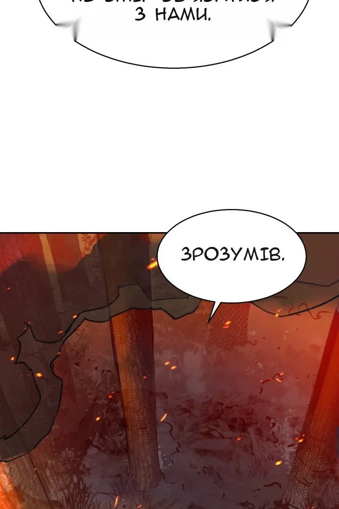 Сторінка 44