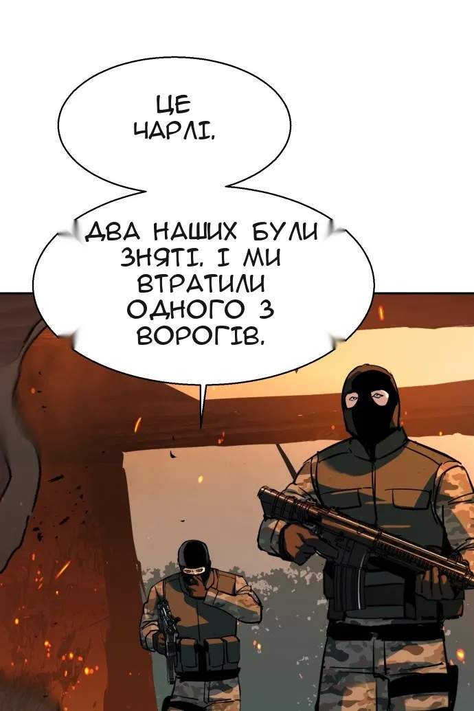 Сторінка 70