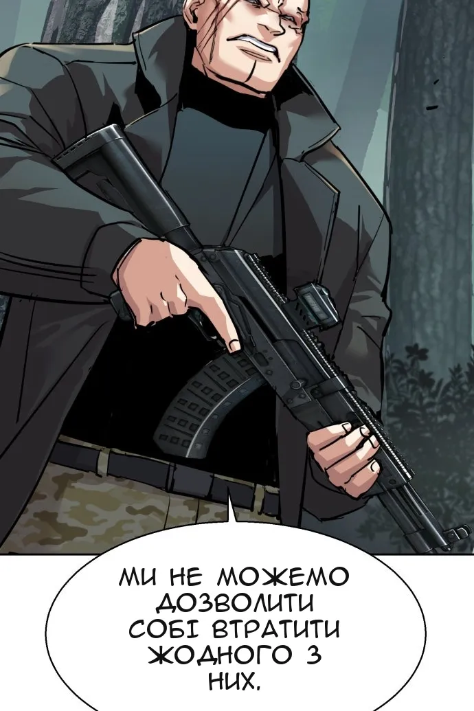 Сторінка 72