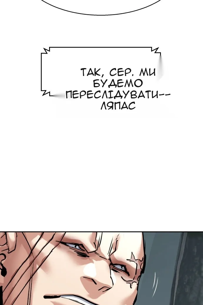 Сторінка 73