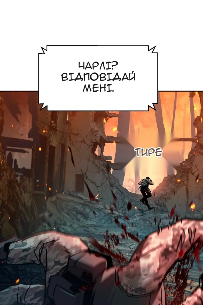 Сторінка 85