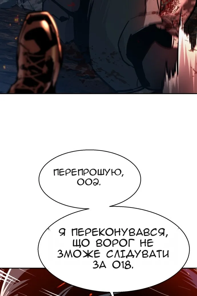 Сторінка 86