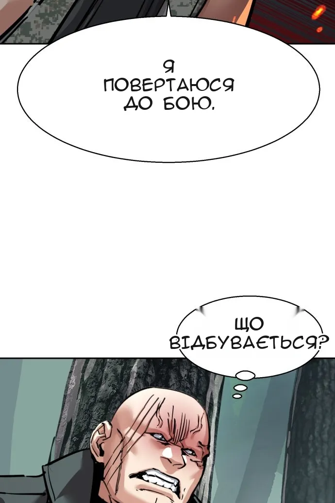 Сторінка 88