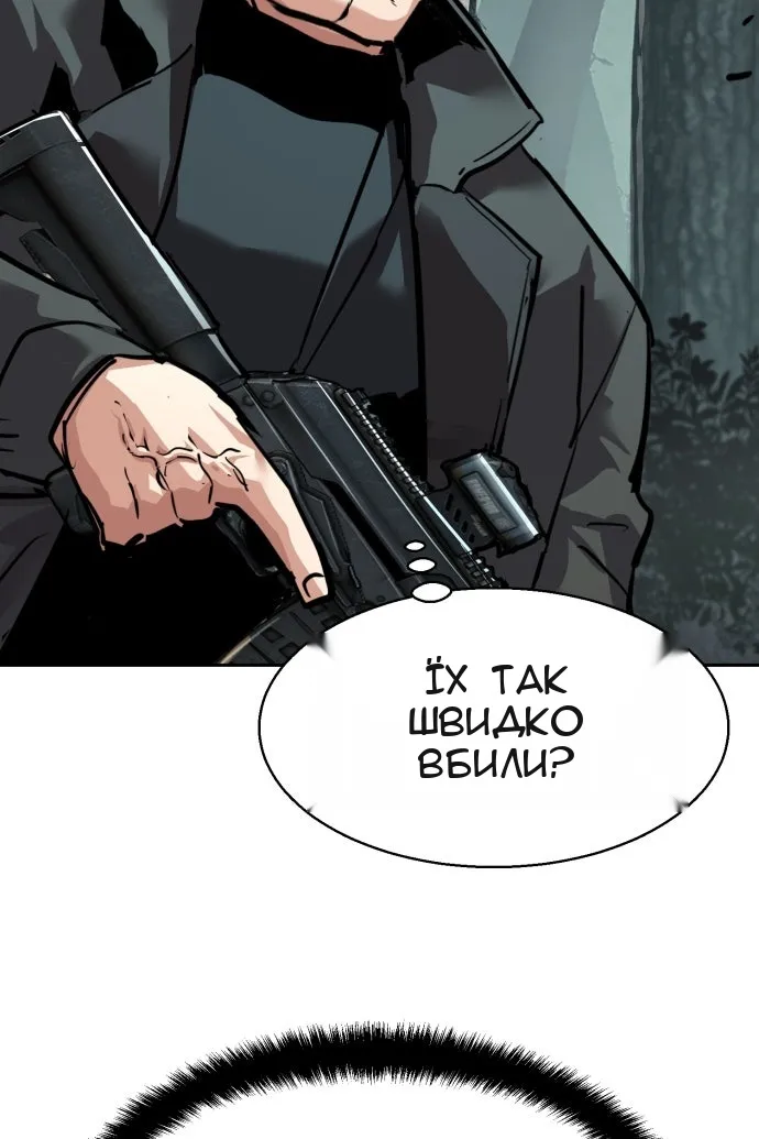 Сторінка 89