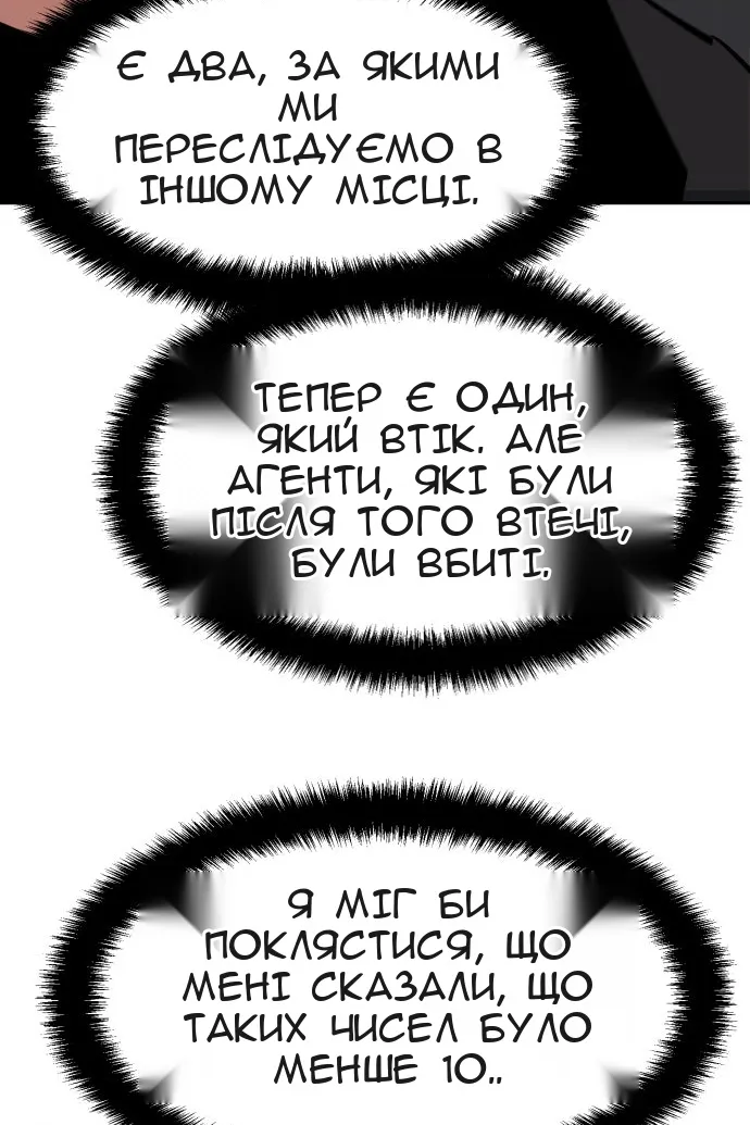 Сторінка 91