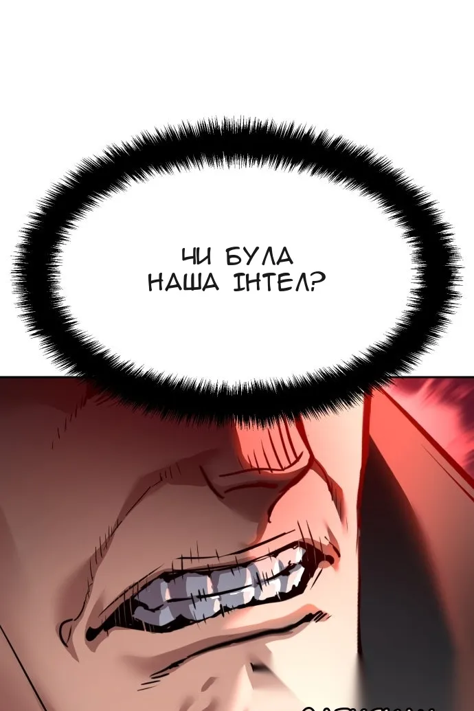 Сторінка 93