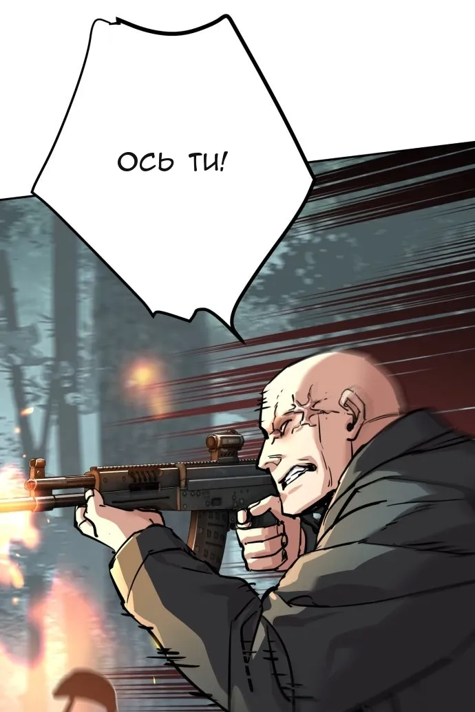 Сторінка 99