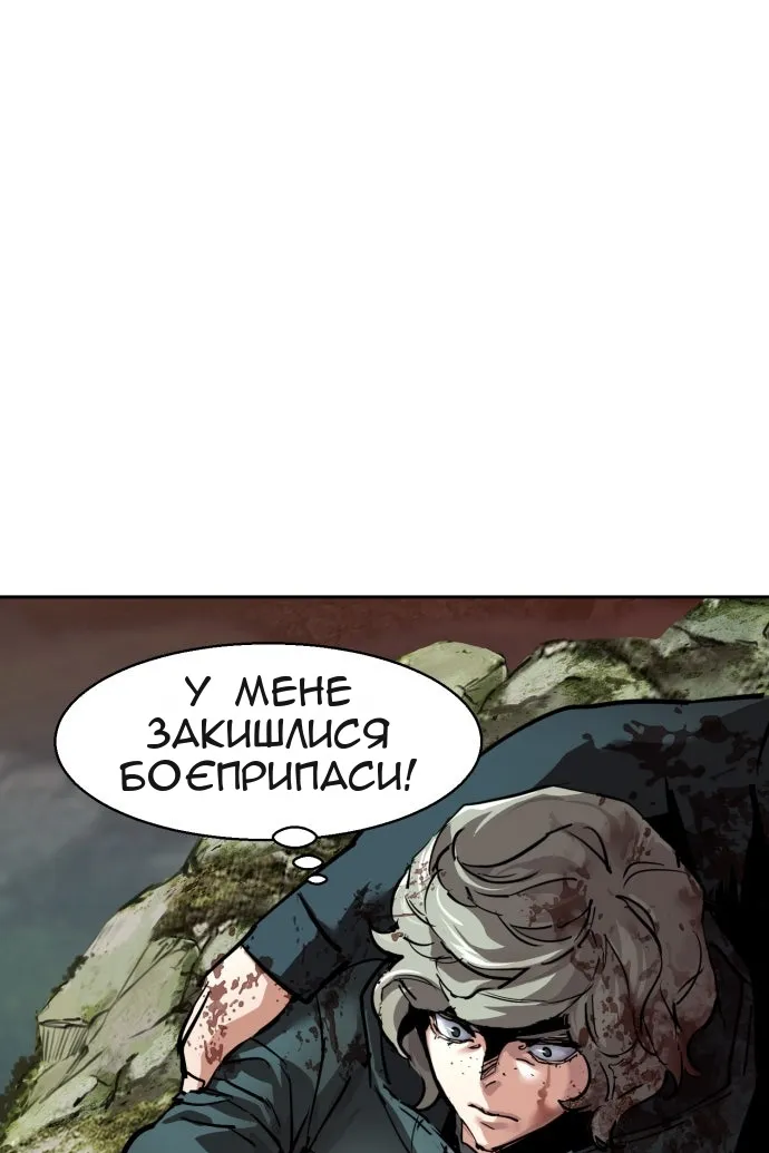 Сторінка 113