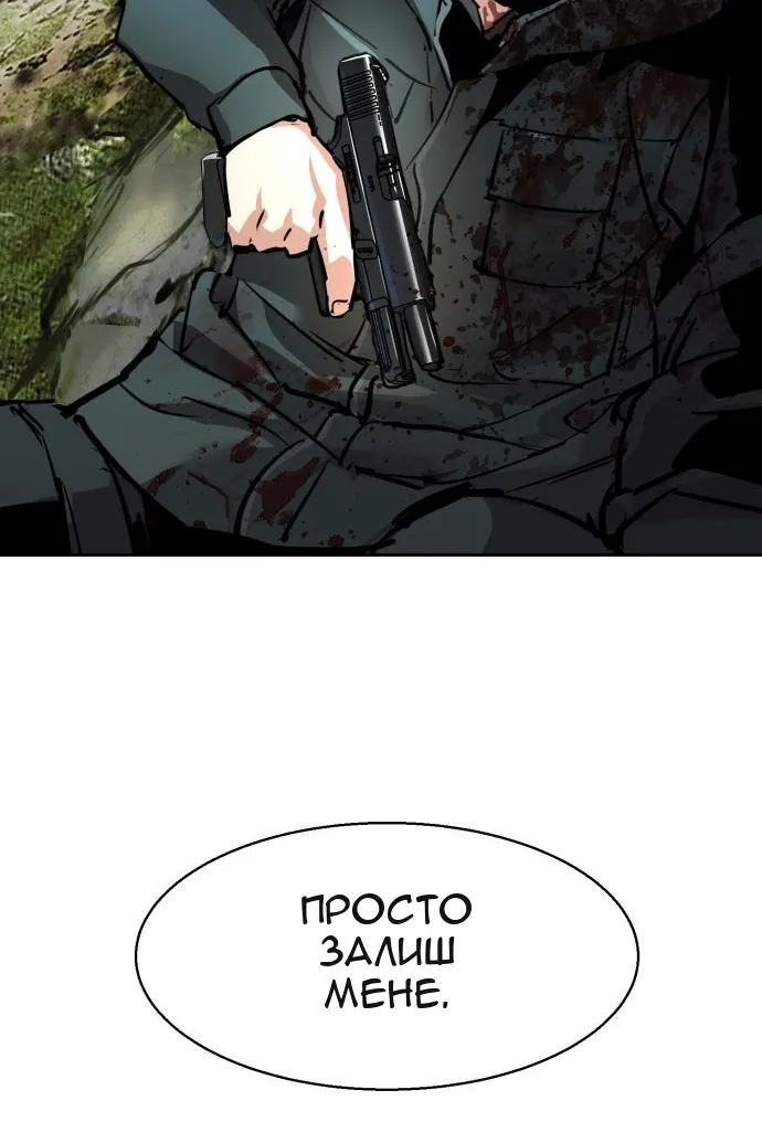 Сторінка 114