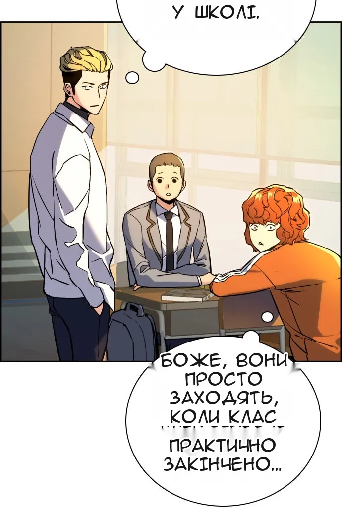 Сторінка 5