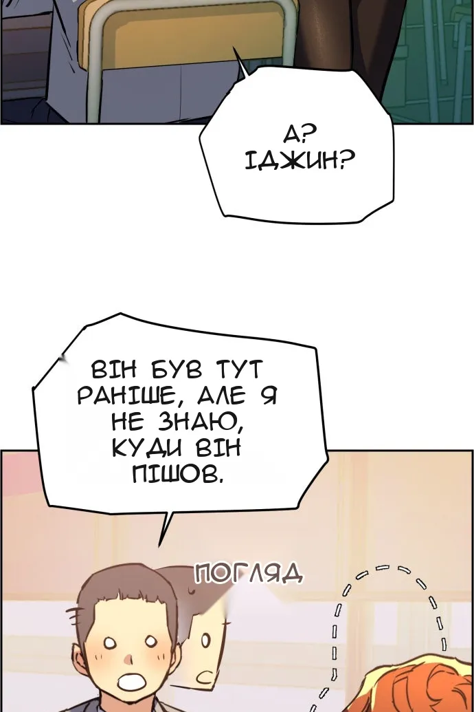 Сторінка 10